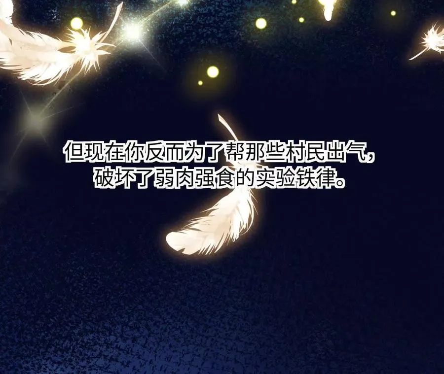 06 你哥我啊，也是有家人的37