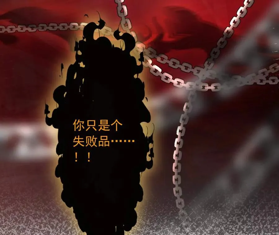 14 失败的约会对象86