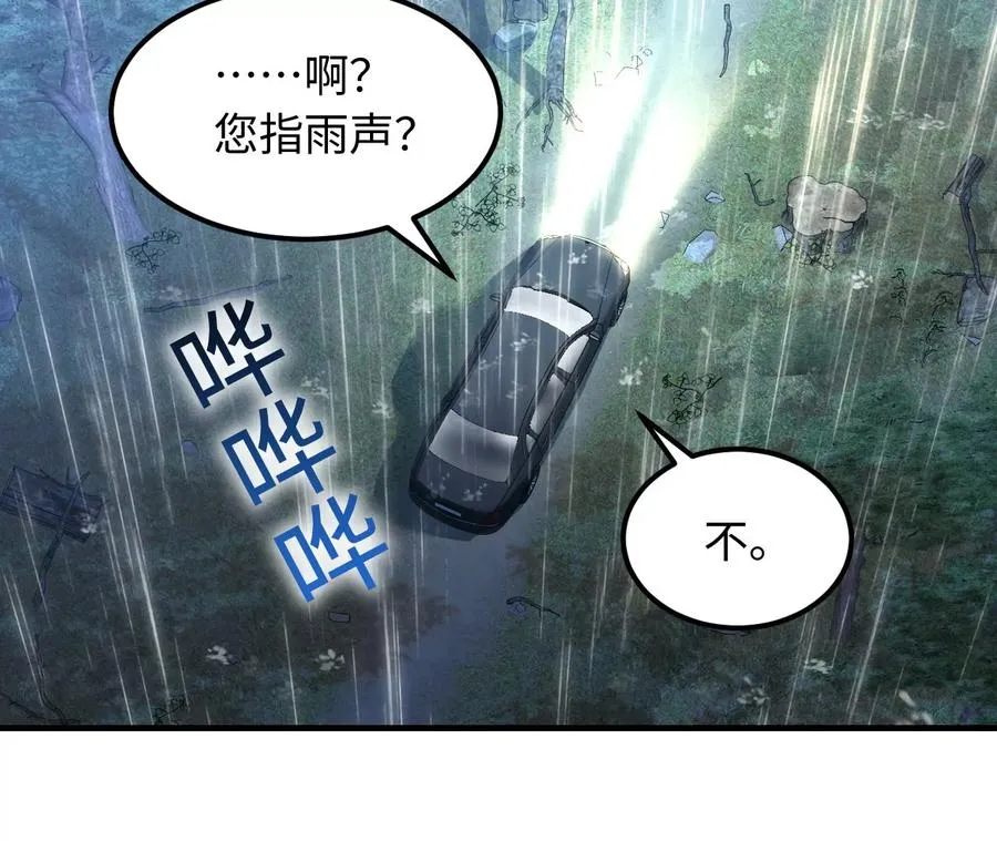 01·神一样的男人95