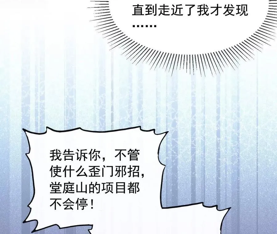 09 百年修得共枕眠110