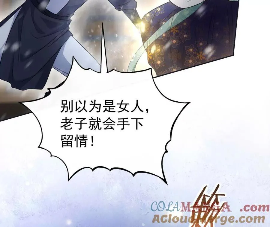 23 三横一竖，李小丰是也！56