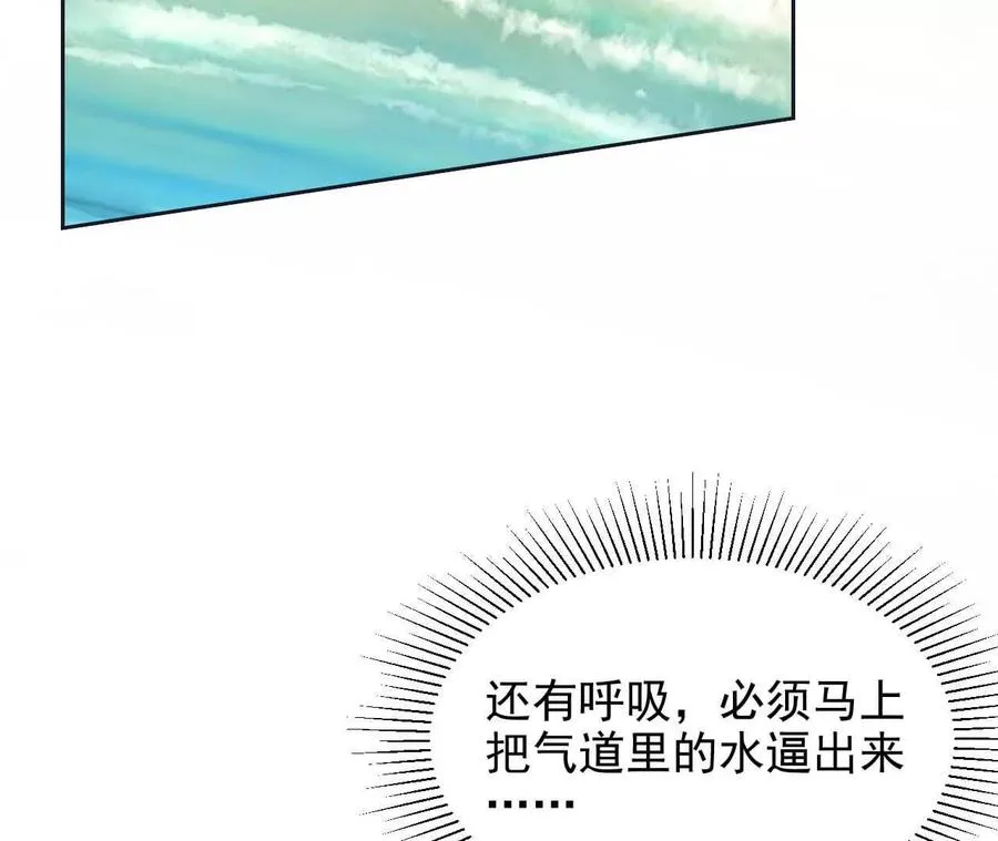 16 总是如此，从未改变90