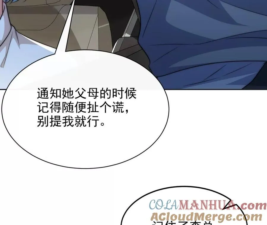 11 总裁or乞丐8