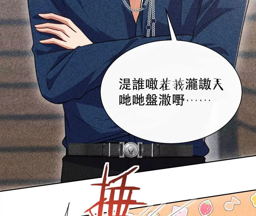 21 摸到了什么好大好粗哦47