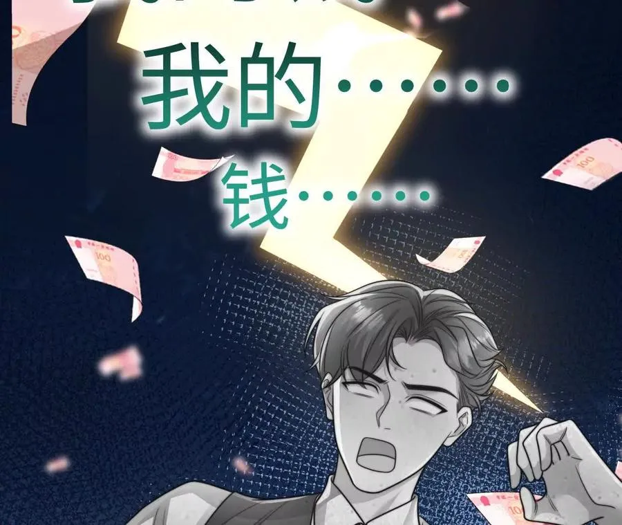 05 年度匿名慈善家110