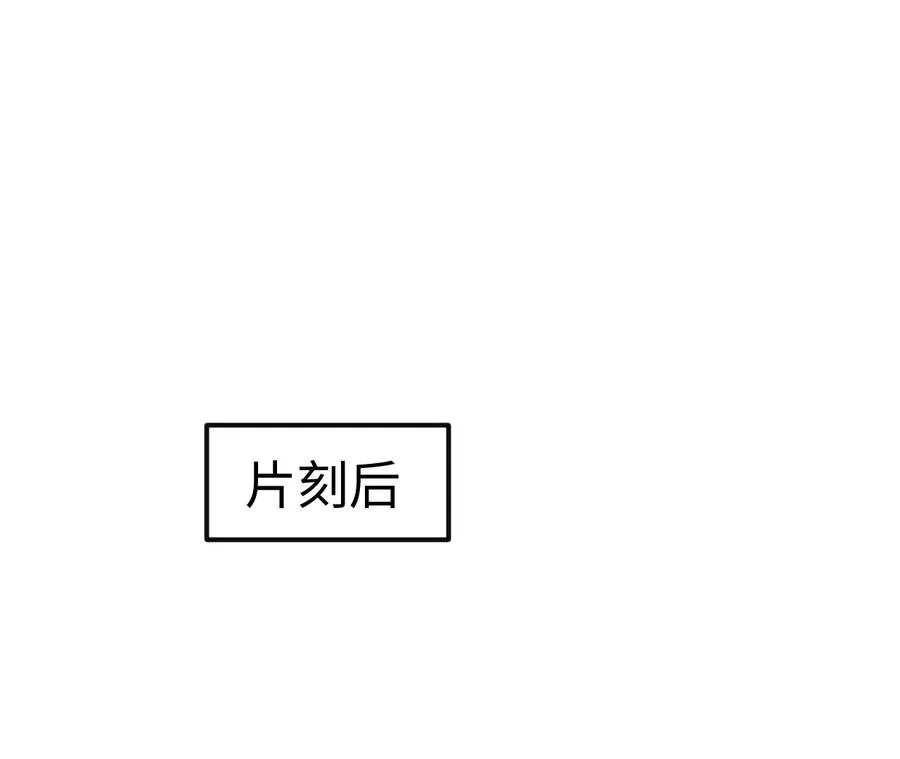 01·神一样的男人31