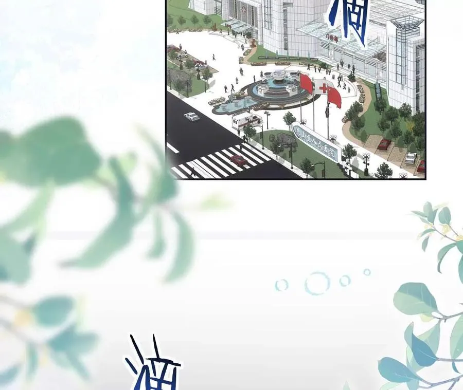 17 你到底在想什么81