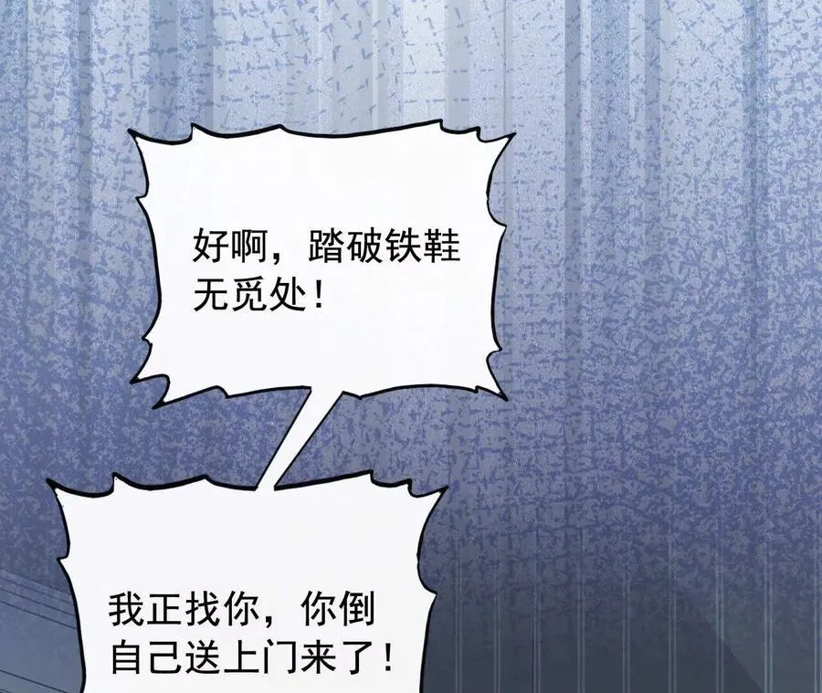 09 百年修得共枕眠102