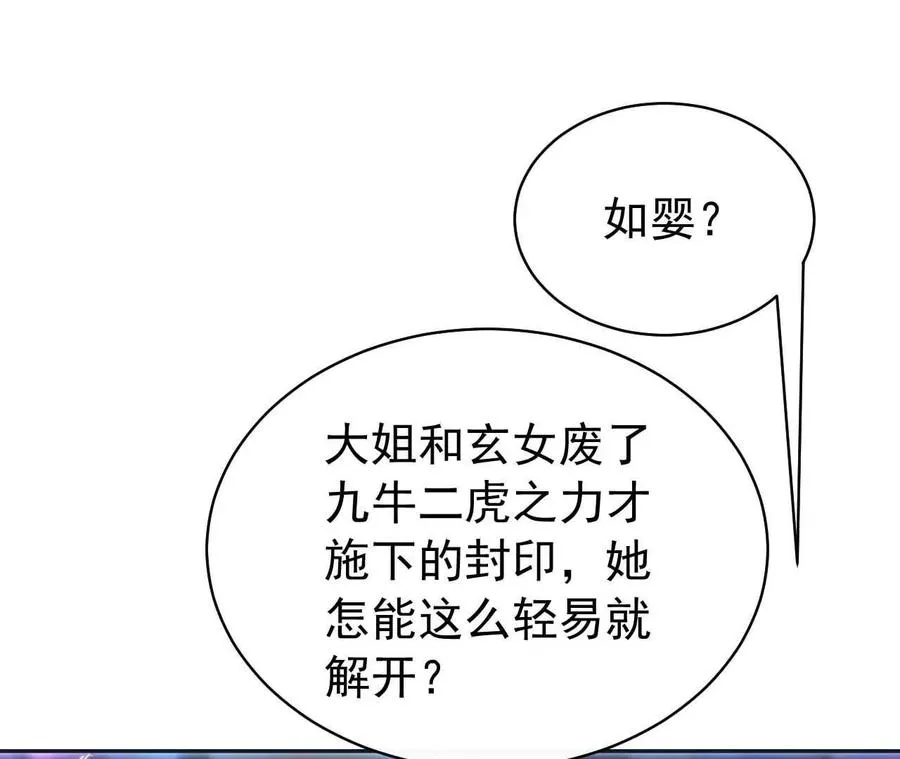25 命运的指引122
