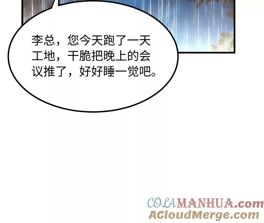 01·神一样的男人92