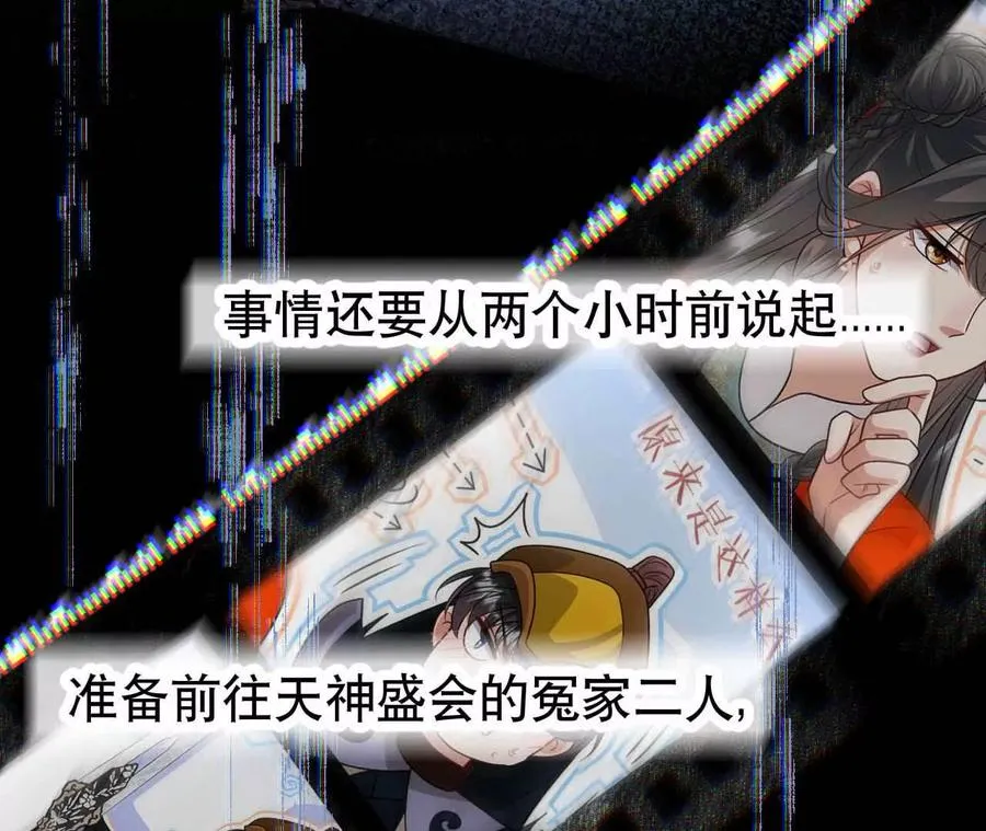 21 摸到了什么好大好粗哦90