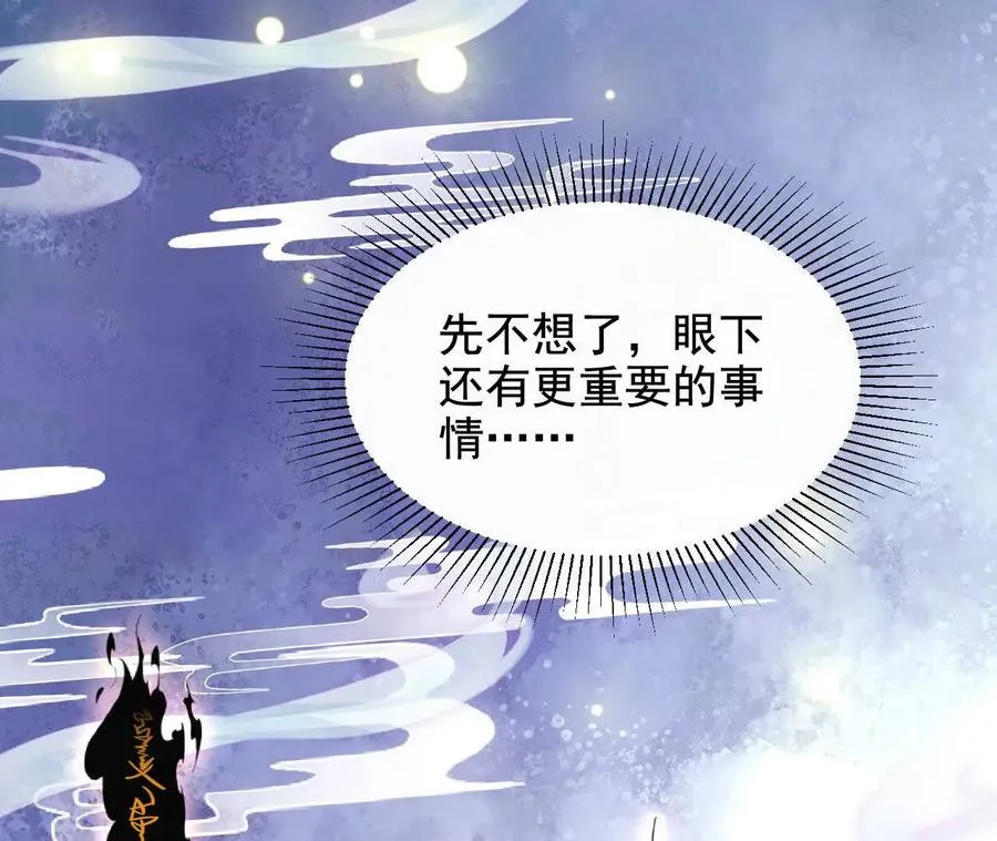 10 体罚50