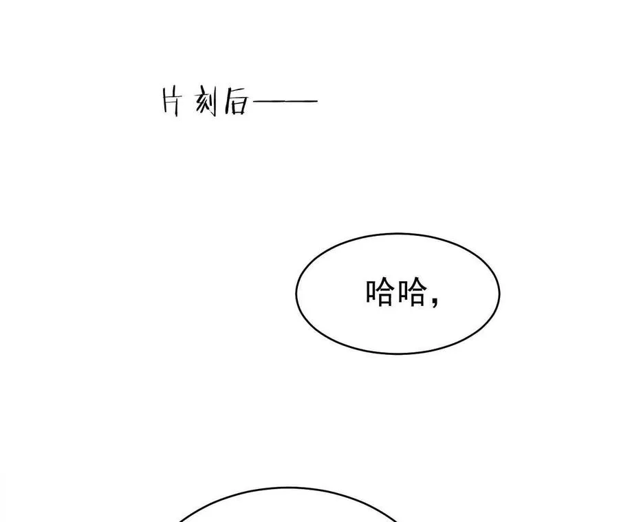 喜欢的人在对面117