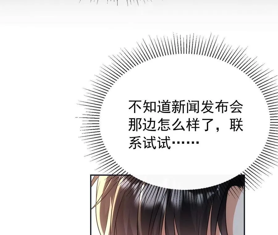 25 命运的指引134