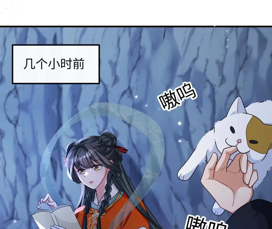03 你到底是什么人43