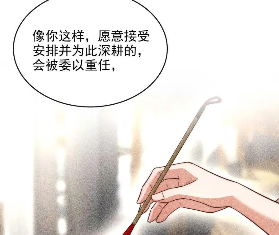 18 我命在我不在天109