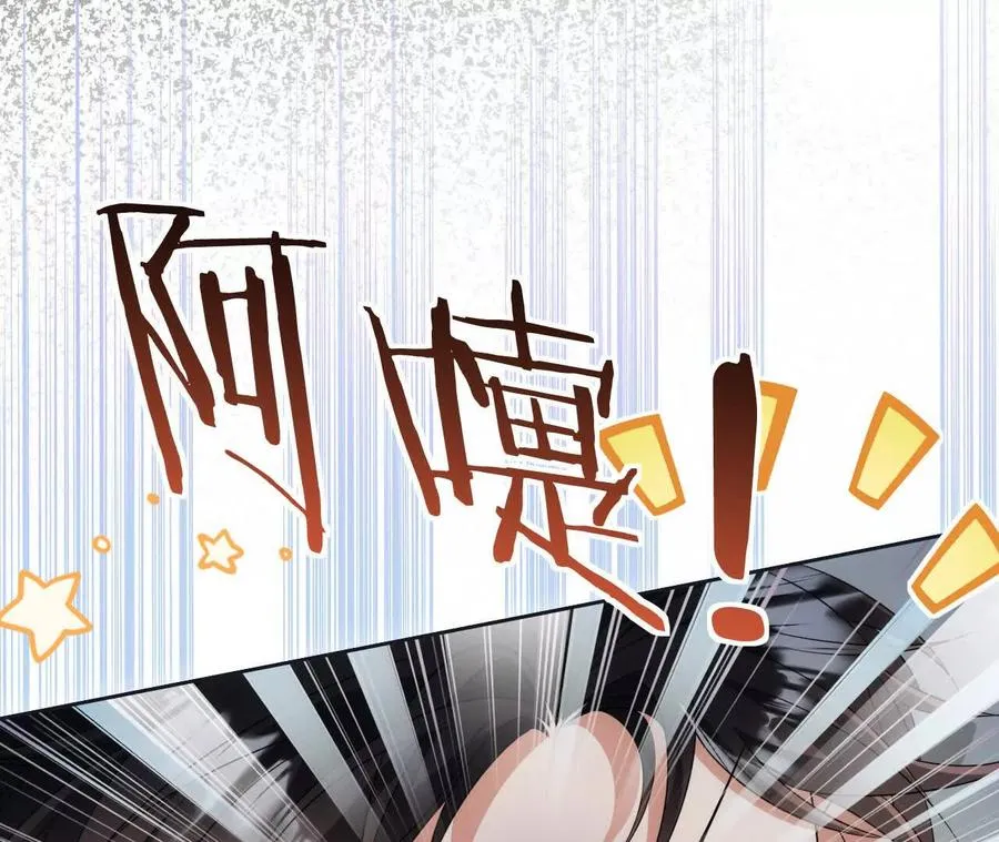 09 百年修得共枕眠78