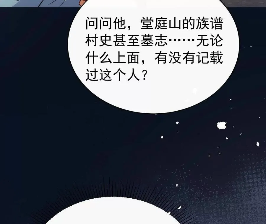 28 你身边缺个女人173