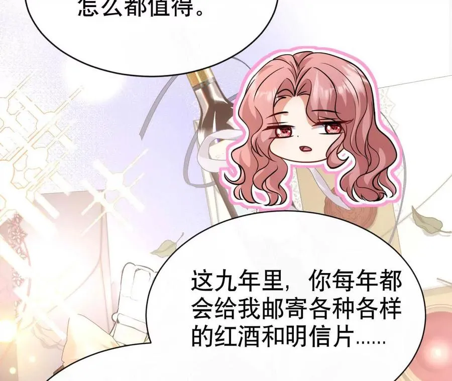 21 摸到了什么好大好粗哦34
