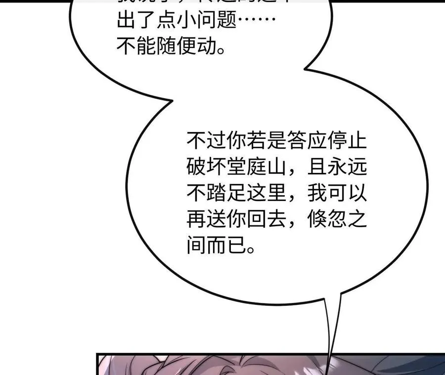 02 天外来客59