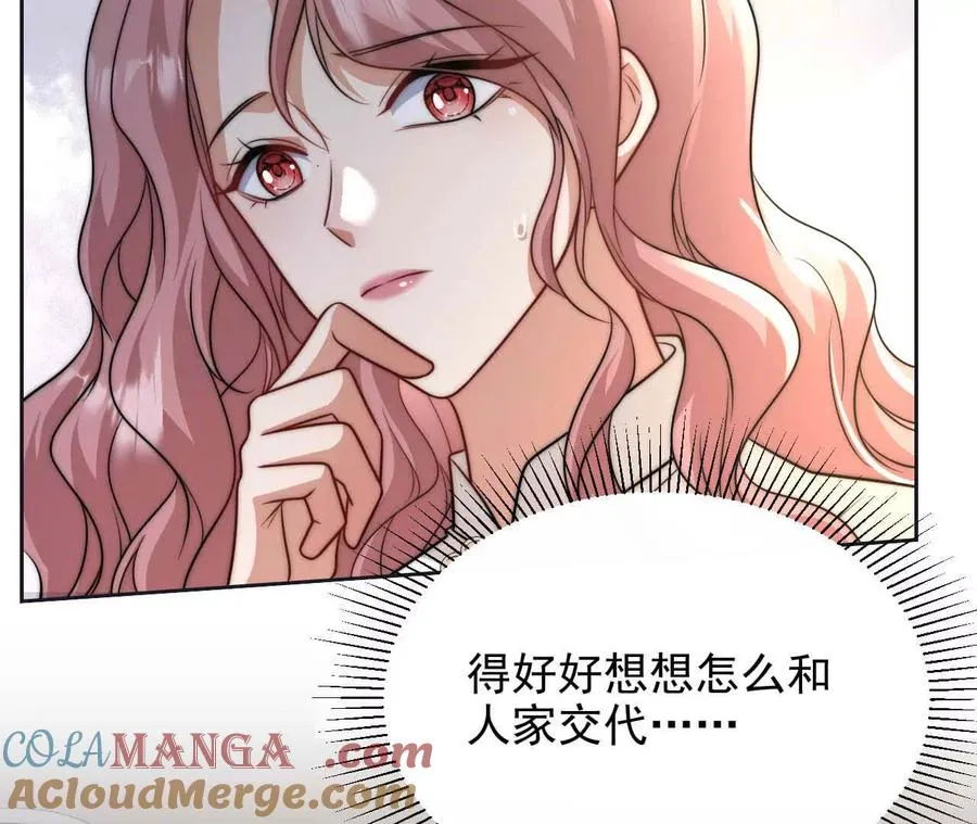 18 我命在我不在天56