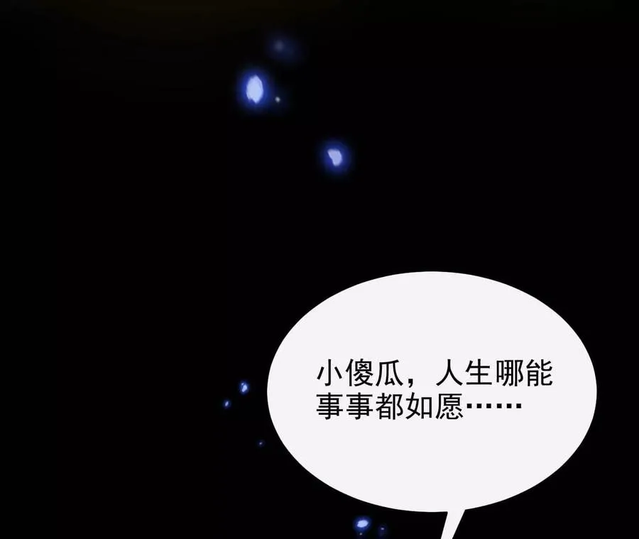 16 总是如此，从未改变115
