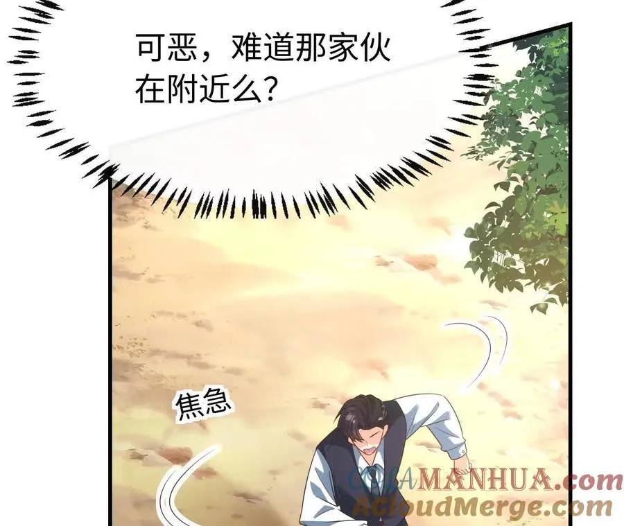 05 年度匿名慈善家88