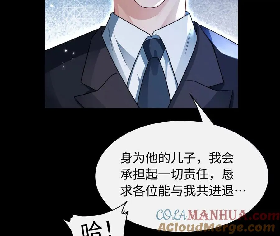 04 种下诅咒27