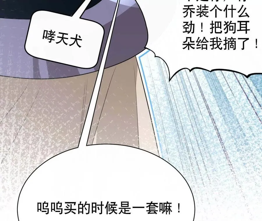 21 摸到了什么好大好粗哦109