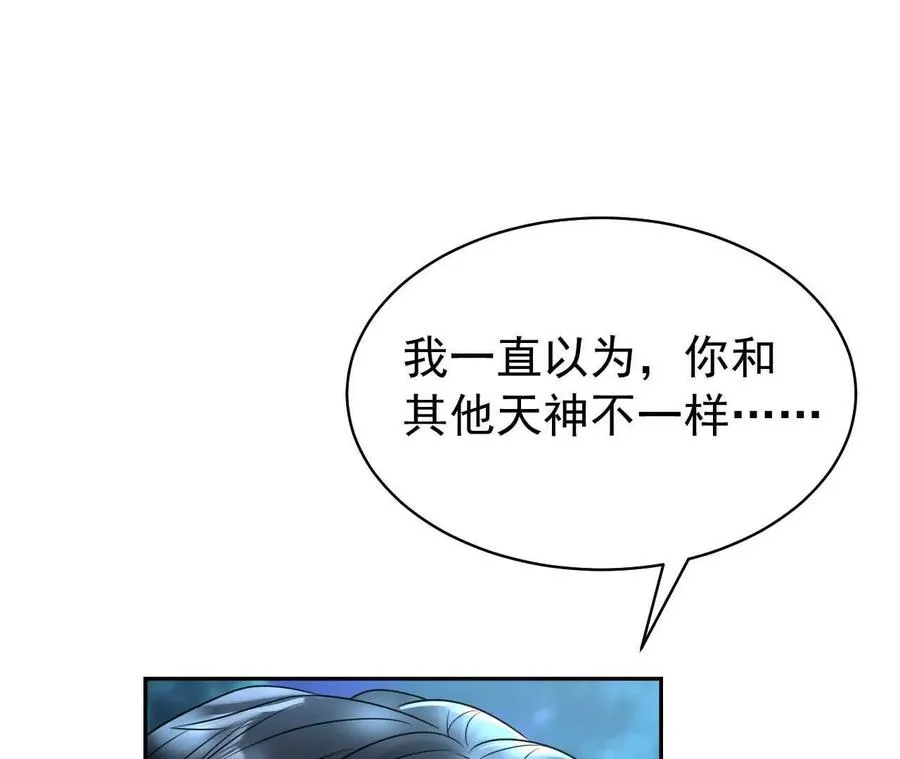 26 我就是这么糟糕的人！66