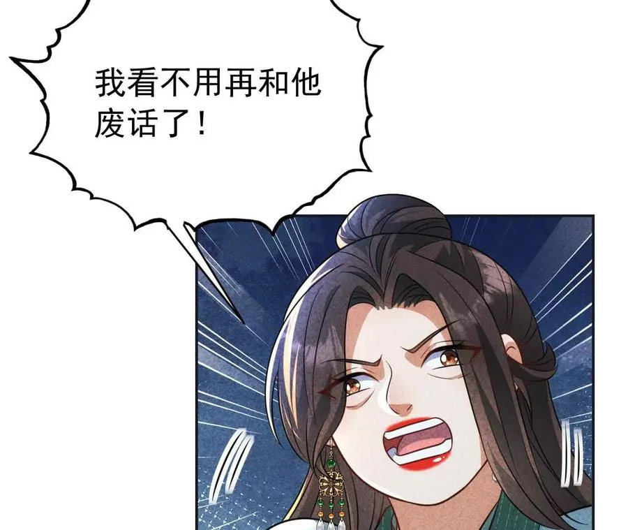 25 命运的指引34