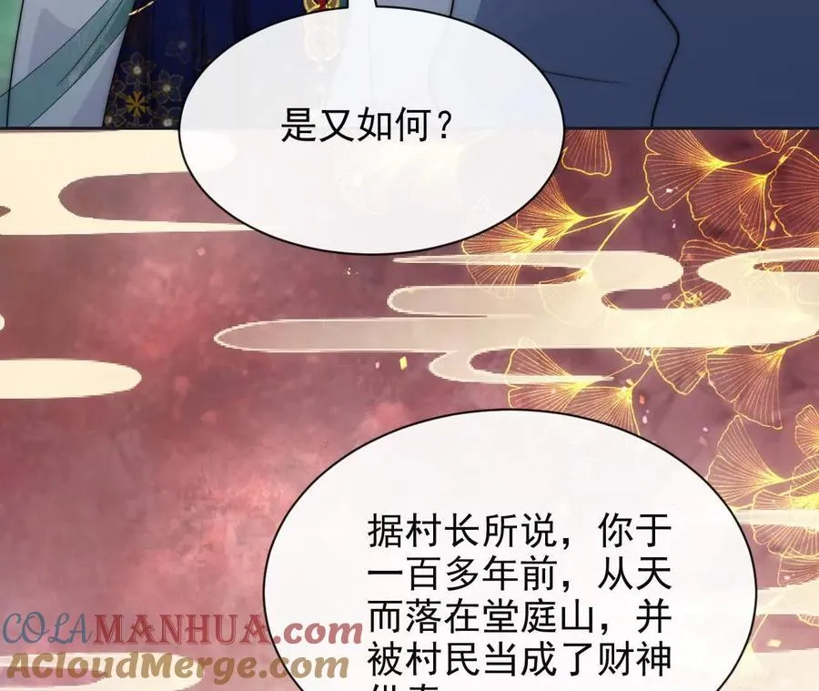 11 总裁or乞丐92