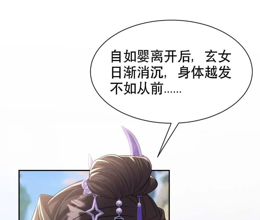 20 乡下穷财神58