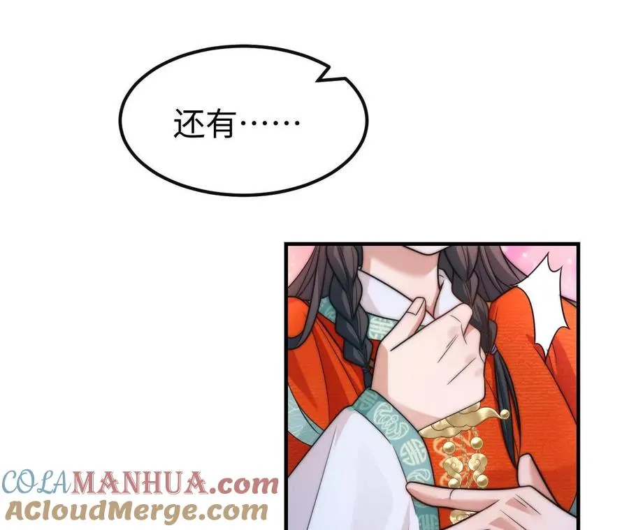 02 天外来客76