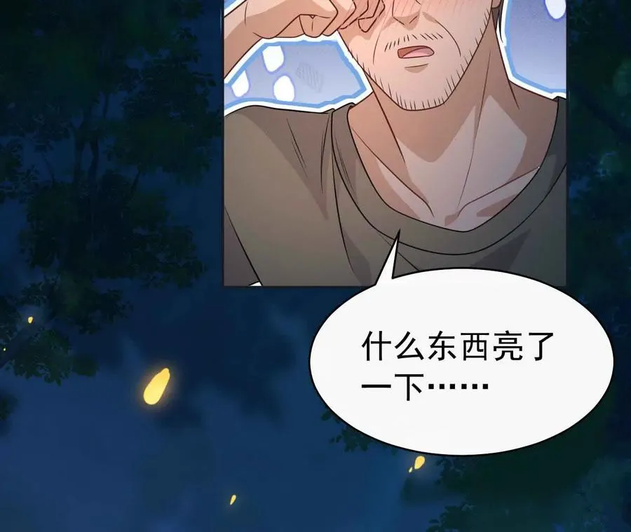 26 我就是这么糟糕的人！7