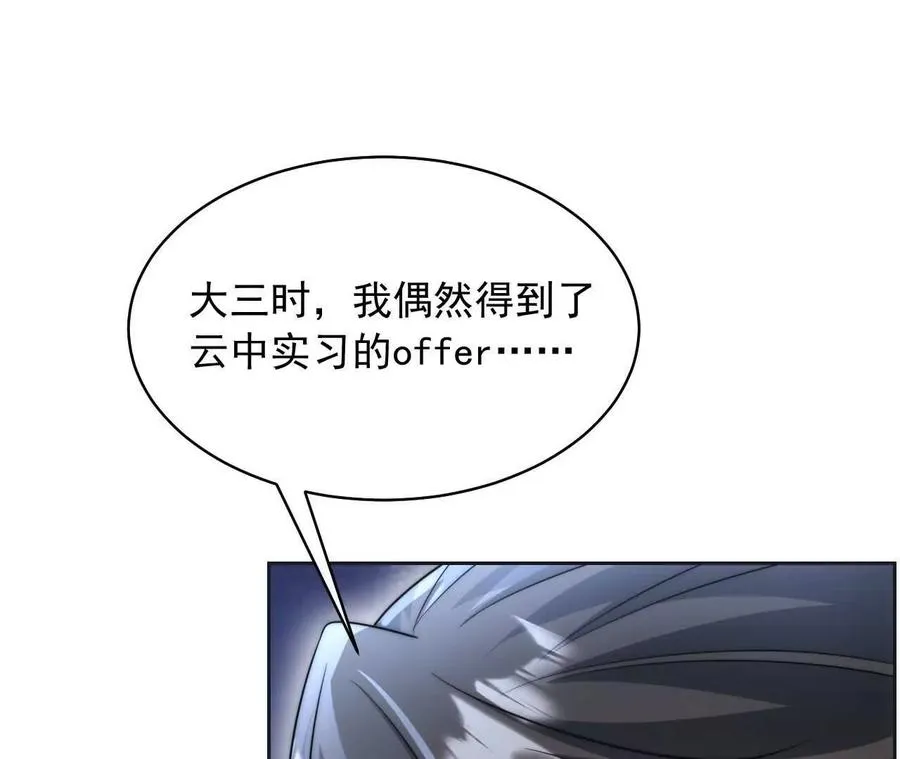 13 梦魇134