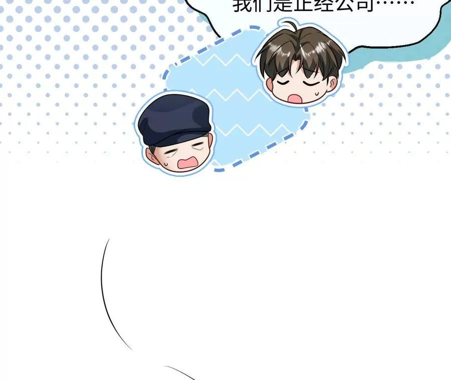 03 你到底是什么人35