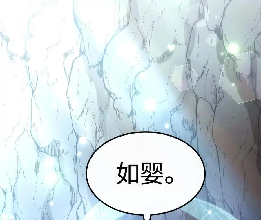 02 天外来客50