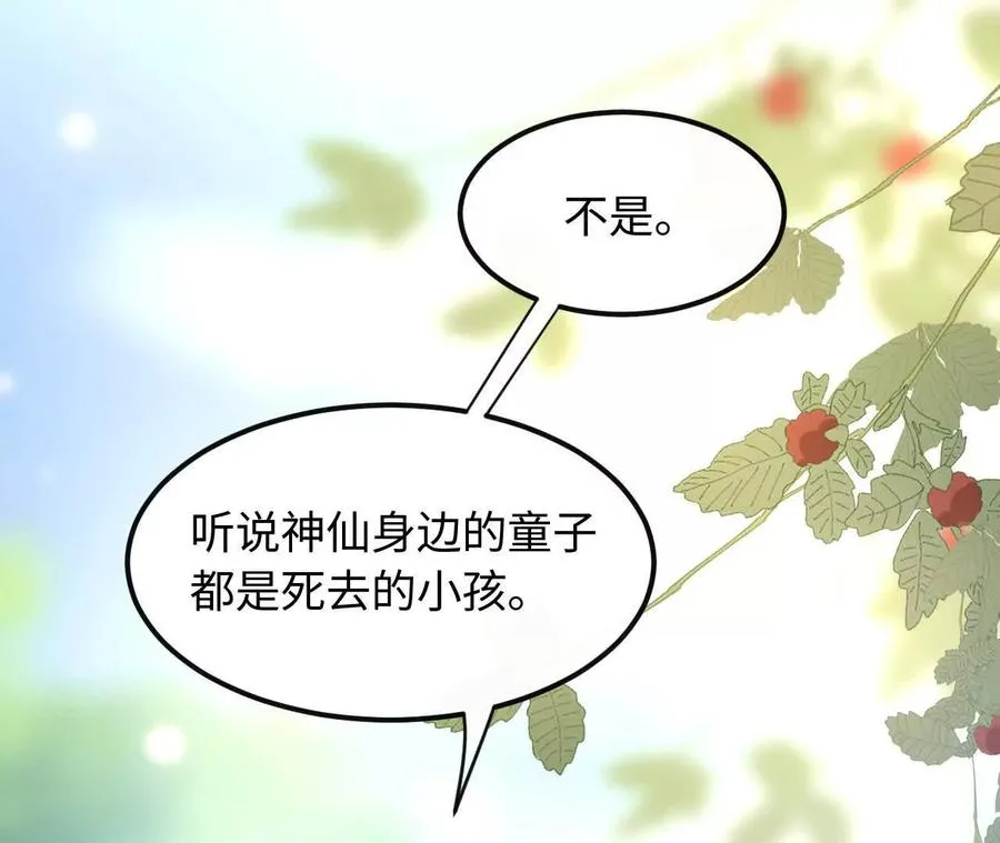 05 年度匿名慈善家30
