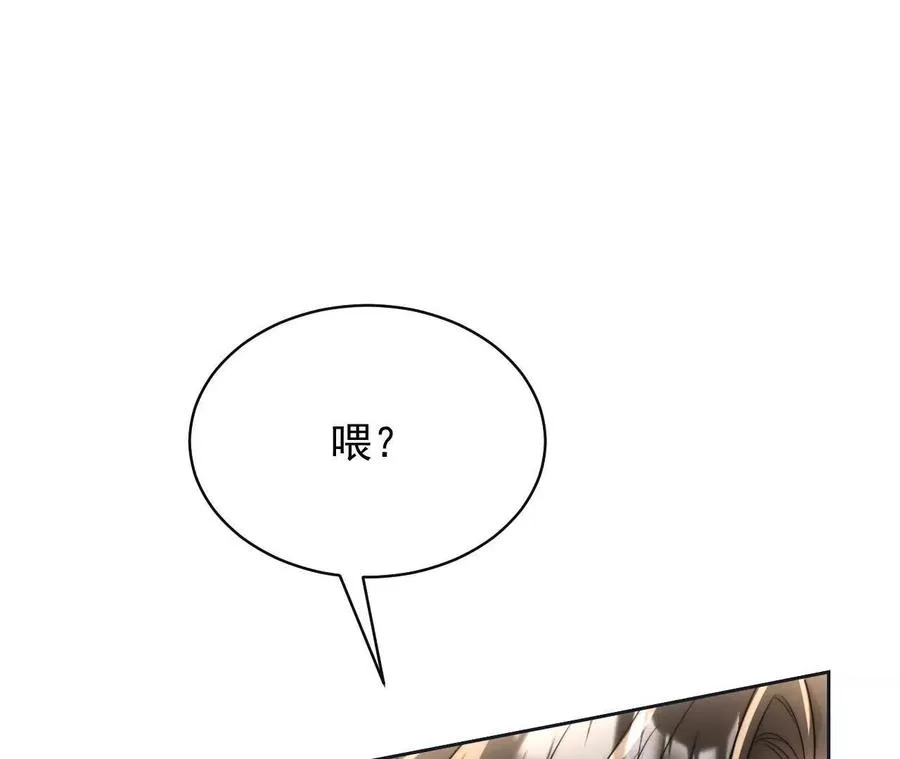 12 童子之身141