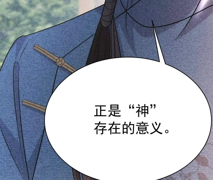 25 命运的指引62