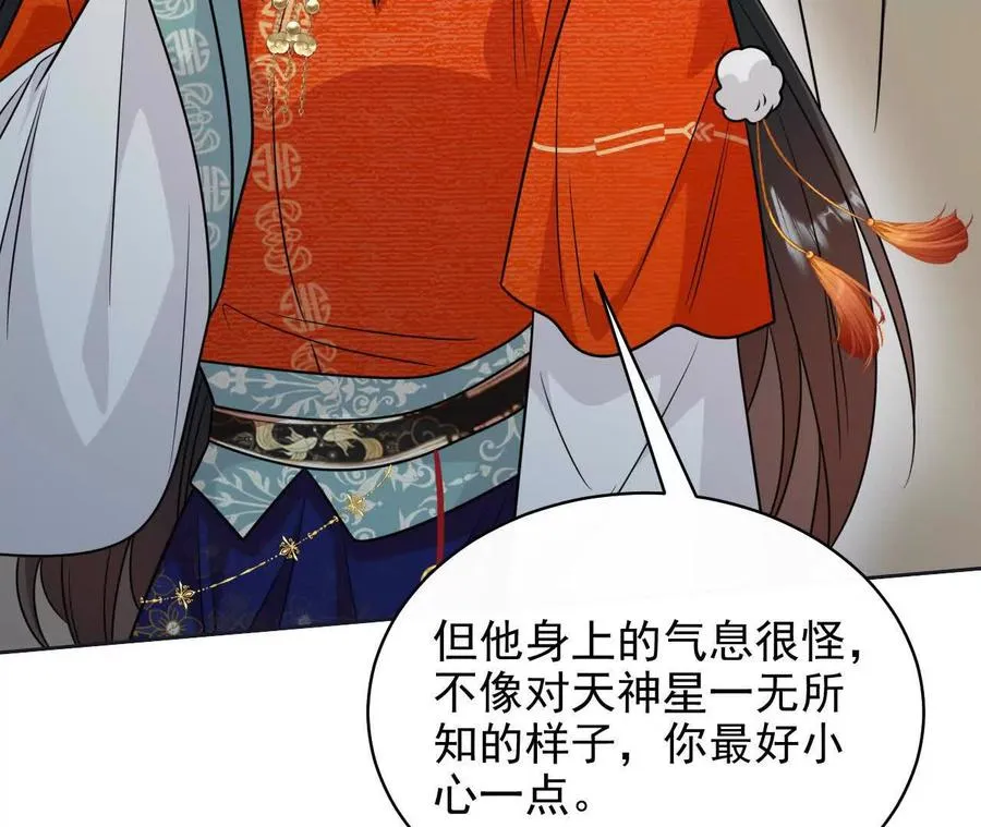 15 朋友102