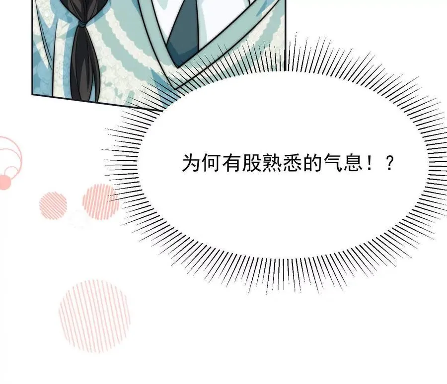 14 失败的约会对象82