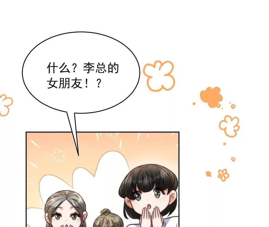 14 失败的约会对象94