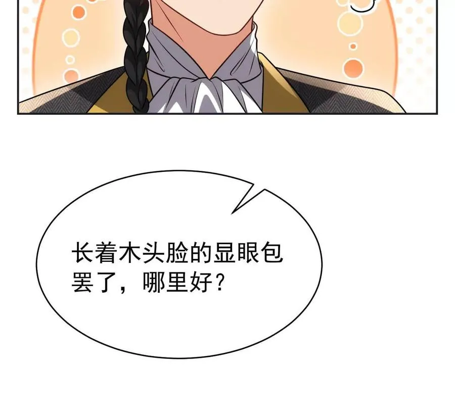23 三横一竖，李小丰是也！82
