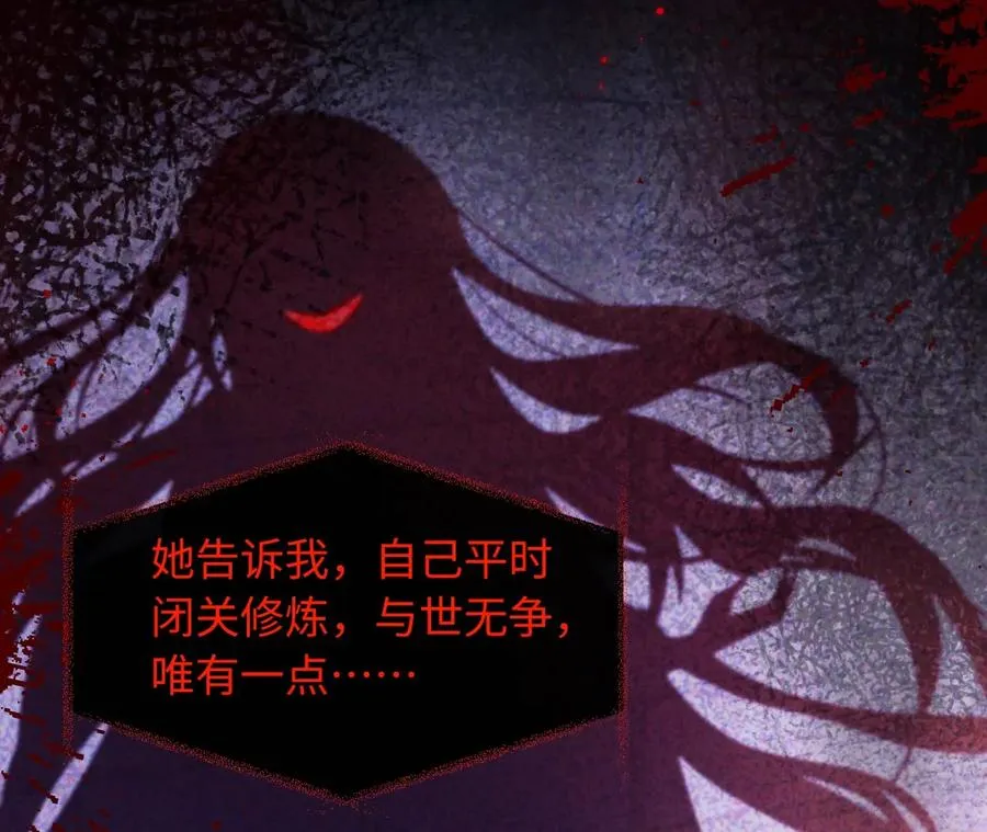 01·神一样的男人75