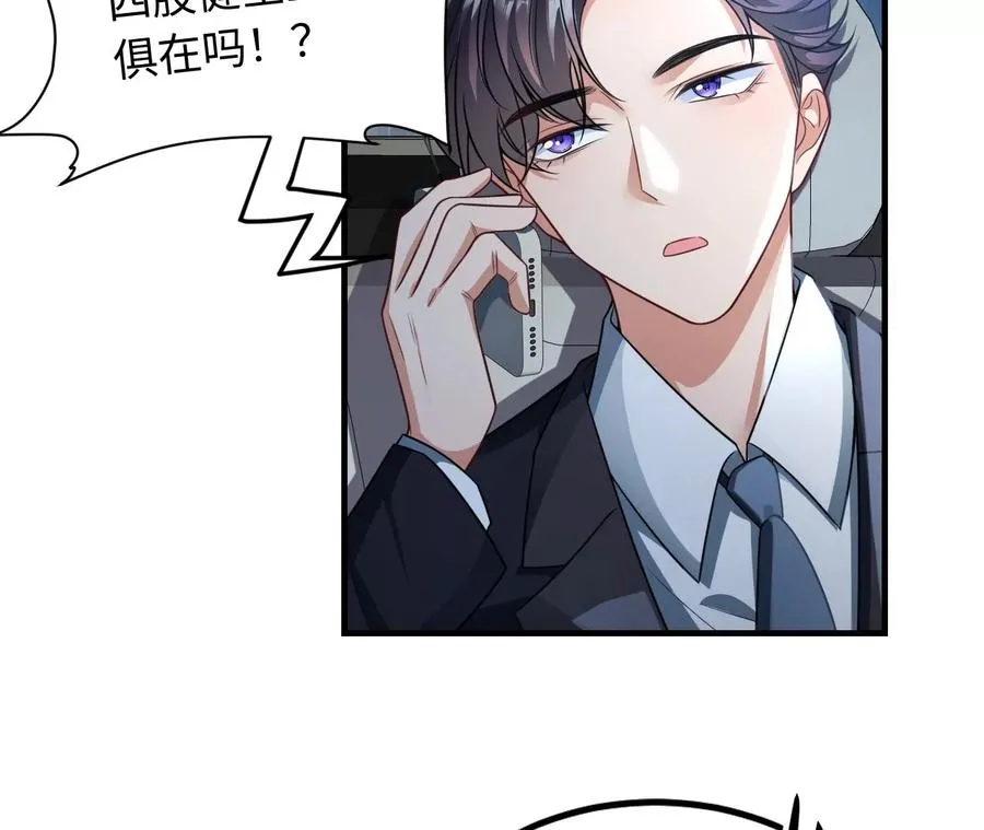 01·神一样的男人106
