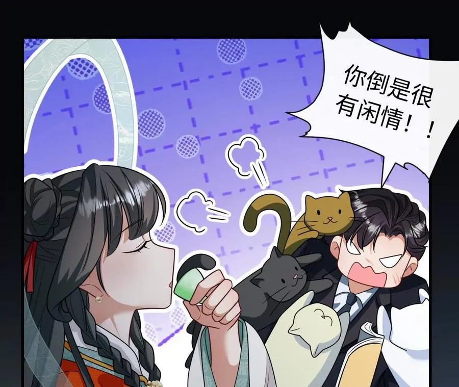 03 你到底是什么人53