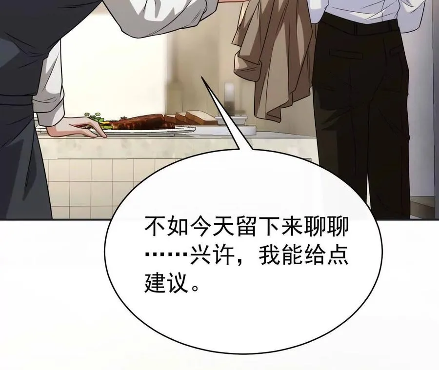 28 你身边缺个女人42