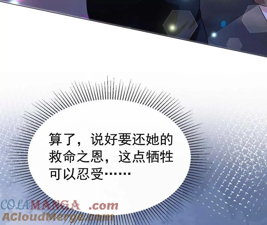 23 三横一竖，李小丰是也！128